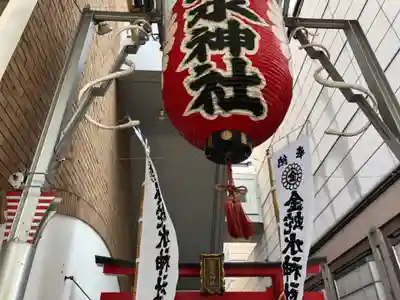 金蛇水神社（仙台一番町分霊社）のその他建物