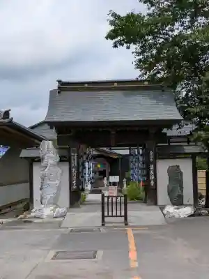 法長寺(埼玉県)
