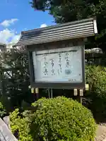 妙蓮寺(神奈川県)
