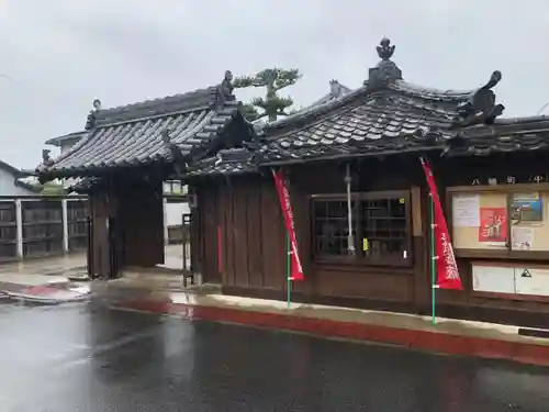 松原寺の山門