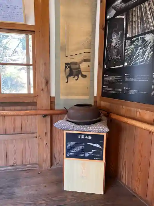 正法寺(岩手県)