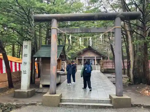 開拓神社の{uncategorized: "未分類", other: "その他", undefined: "問題あり", building: "その他建物", grave: "お墓", sacred_gate: "鳥居", guardian: "狛犬", statue: "像", buddha: "仏像", history: "歴史", nature: "自然", garden: "庭園", animal: "動物", pagoda: "塔", temizu: "手水舎", mountain_gate: "山門・神門", sanctuary: "本殿・本堂", subordinate: "末社・摂社", art: "芸術", scenery: "景色", jizo: "地蔵", ema: "絵馬", goshuin: "御朱印", omikuji: "おみくじ", items: "授与品その他", amulet: "お守り", goshuincho: "御朱印帳", eats: "食事", festival: "お祭り", votive_dance: "神楽", shichigosan: "七五三参", wedding: "結婚式", experience: "体験その他", initially: "初詣", around: "周辺", anti_infection: "感染症対策"}