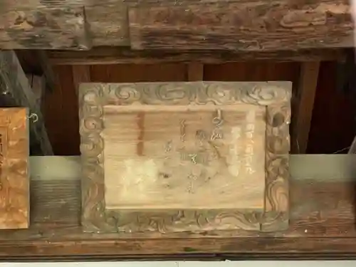 円照寺のその他建物