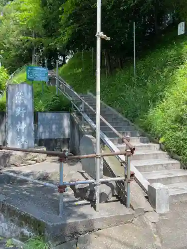 熊野神社のその他建物