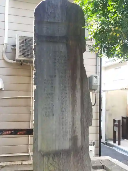 阿倍王子神社(大阪府)