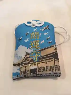 手力雄神社(岐阜県)