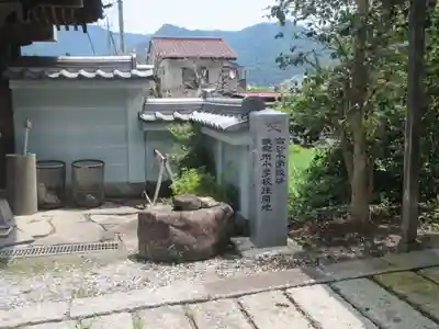 総持寺(埼玉県)