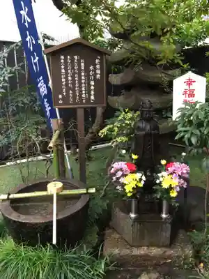 陽運寺のその他建物