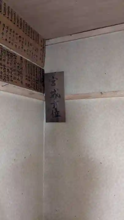 中更別神社の本殿・本堂