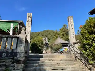 常楽寺(徳島県)