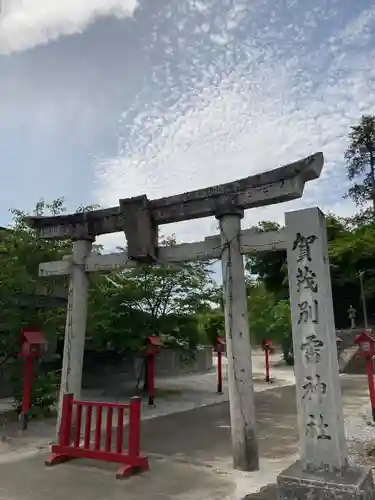 賀茂別雷神社の鳥居