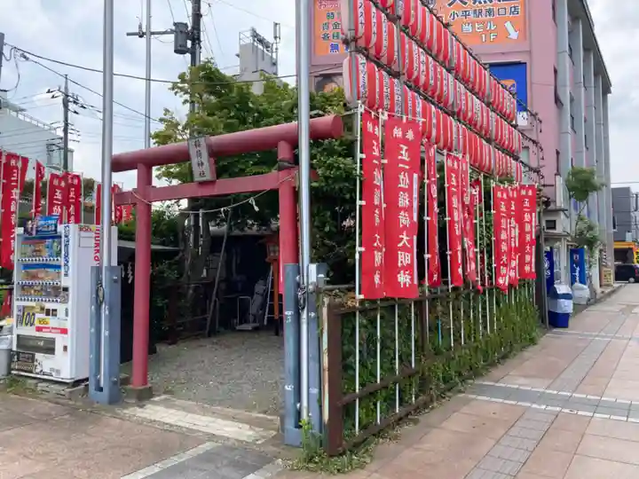 小平駅前稲荷神社の鳥居
