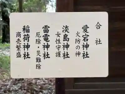 間々田八幡宮の{uncategorized: "未分類", other: "その他", undefined: "問題あり", building: "その他建物", grave: "お墓", sacred_gate: "鳥居", guardian: "狛犬", statue: "像", buddha: "仏像", history: "歴史", nature: "自然", garden: "庭園", animal: "動物", pagoda: "塔", temizu: "手水舎", mountain_gate: "山門・神門", sanctuary: "本殿・本堂", subordinate: "末社・摂社", art: "芸術", scenery: "景色", jizo: "地蔵", ema: "絵馬", goshuin: "御朱印", omikuji: "おみくじ", items: "授与品その他", amulet: "お守り", goshuincho: "御朱印帳", eats: "食事", festival: "お祭り", votive_dance: "神楽", shichigosan: "七五三参", wedding: "結婚式", experience: "体験その他", initially: "初詣", around: "周辺", anti_infection: "感染症対策"}