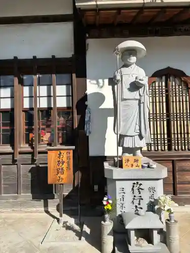 八事山 興正寺(愛知県)