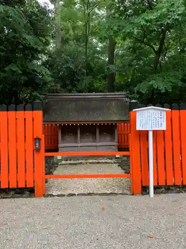 河合神社（鴨川合坐小社宅神社）(京都府)