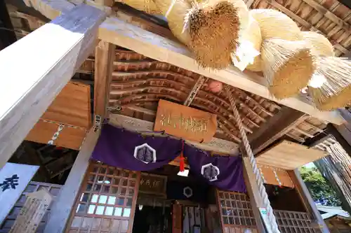 須我神社のその他建物