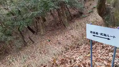 美和神社(岡山県)