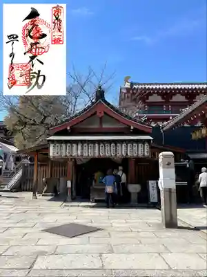四天王寺のその他建物