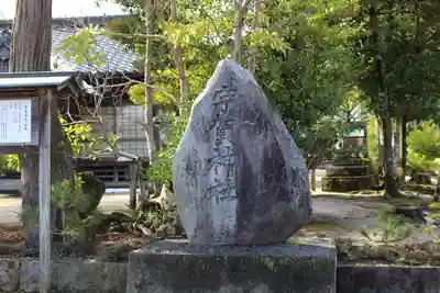 宇賀神社のその他建物