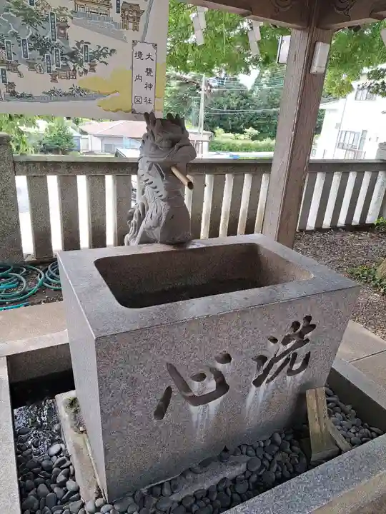 大甕神社(茨城県)