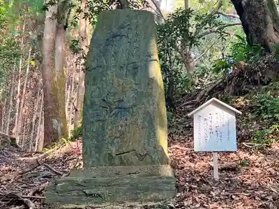 伊勢天照御祖神社(福岡県)