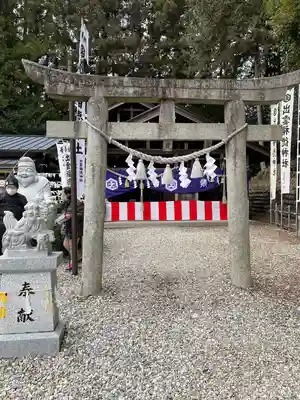 出雲福徳神社の鳥居