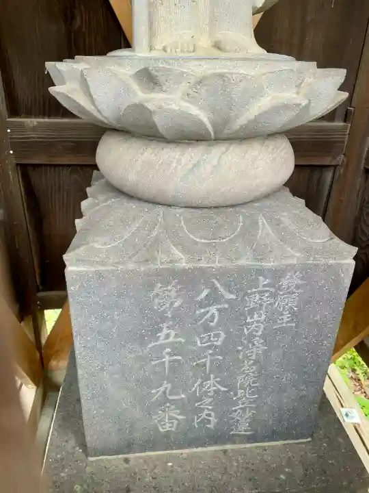 妙楽院の{uncategorized: "未分類", other: "その他", undefined: "問題あり", building: "その他建物", grave: "お墓", sacred_gate: "鳥居", guardian: "狛犬", statue: "像", buddha: "仏像", history: "歴史", nature: "自然", garden: "庭園", animal: "動物", pagoda: "塔", temizu: "手水舎", mountain_gate: "山門・神門", sanctuary: "本殿・本堂", subordinate: "末社・摂社", art: "芸術", scenery: "景色", jizo: "地蔵", ema: "絵馬", goshuin: "御朱印", omikuji: "おみくじ", items: "授与品その他", amulet: "お守り", goshuincho: "御朱印帳", eats: "食事", festival: "お祭り", votive_dance: "神楽", shichigosan: "七五三参", wedding: "結婚式", experience: "体験その他", initially: "初詣", around: "周辺", anti_infection: "感染症対策"}