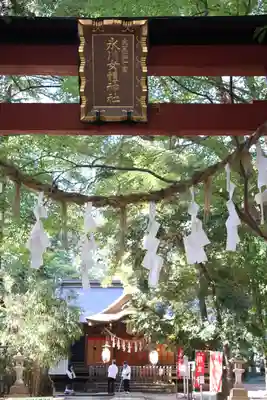 氷川女體神社(埼玉県)