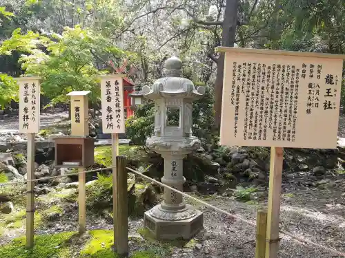 龍王社の{uncategorized: "未分類", other: "その他", undefined: "問題あり", building: "その他建物", grave: "お墓", sacred_gate: "鳥居", guardian: "狛犬", statue: "像", buddha: "仏像", history: "歴史", nature: "自然", garden: "庭園", animal: "動物", pagoda: "塔", temizu: "手水舎", mountain_gate: "山門・神門", sanctuary: "本殿・本堂", subordinate: "末社・摂社", art: "芸術", scenery: "景色", jizo: "地蔵", ema: "絵馬", goshuin: "御朱印", omikuji: "おみくじ", items: "授与品その他", amulet: "お守り", goshuincho: "御朱印帳", eats: "食事", festival: "お祭り", votive_dance: "神楽", shichigosan: "七五三参", wedding: "結婚式", experience: "体験その他", initially: "初詣", around: "周辺", anti_infection: "感染症対策"}