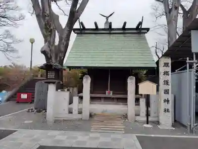 前橋東照宮の末社・摂社