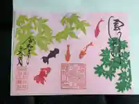 徳王稲荷社・金刀比羅社の御朱印