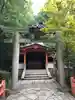 八坂神社(祇園さん)の末社・摂社