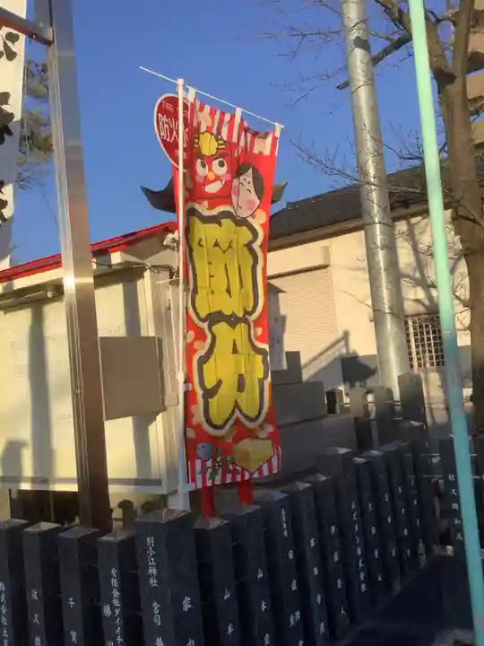 別小江神社のその他建物