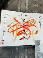 星宮神社(栃木県)