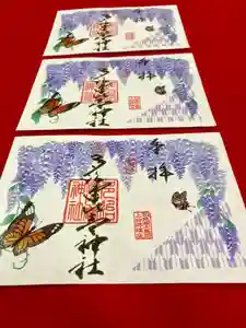 多治速比売神社(大阪府) 2025年04月29日(火)〜(2025年04月28日(月) 23時16分44秒投稿)