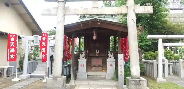 小菅神社の鳥居