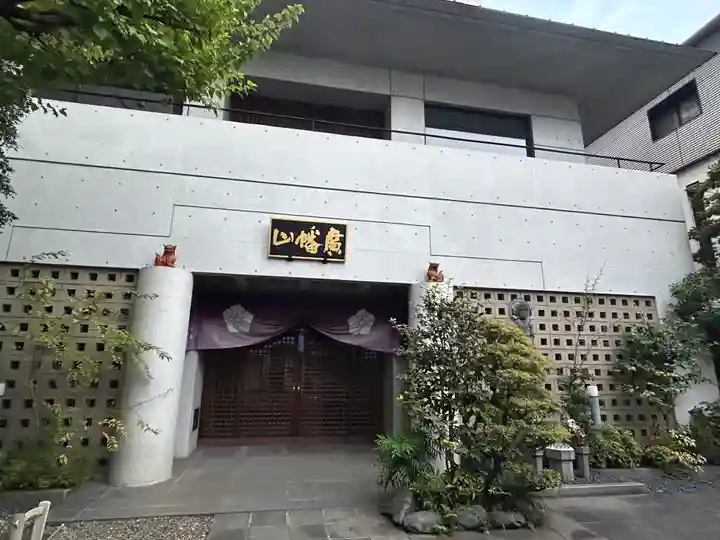 観藏院(東京都)