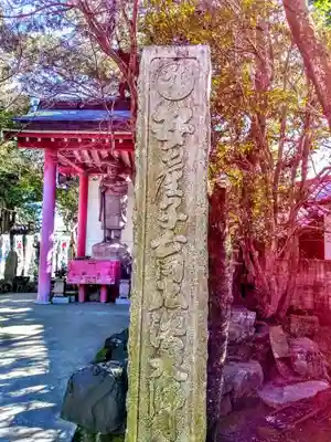 遍照院のその他建物