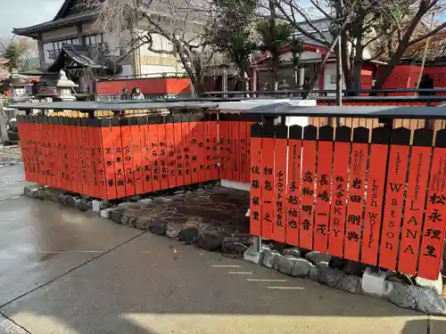 芸能神社(京都府)