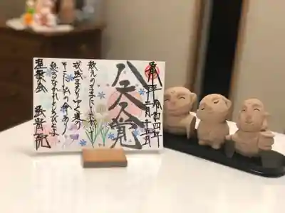 見開き　７００円