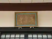 浄専寺のその他建物