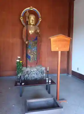 満願寺(東京都)