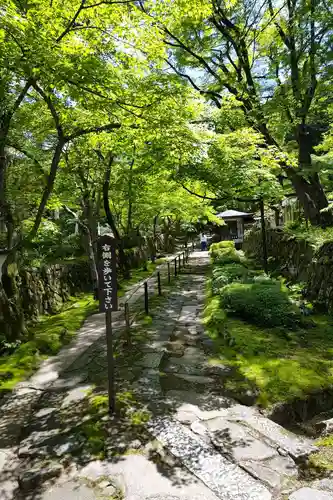 金剛輪寺(滋賀県)