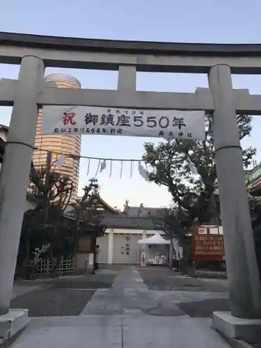高木神社の鳥居