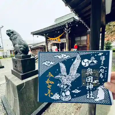 奥田神社(富山県)