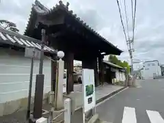 養徳院(京都府)