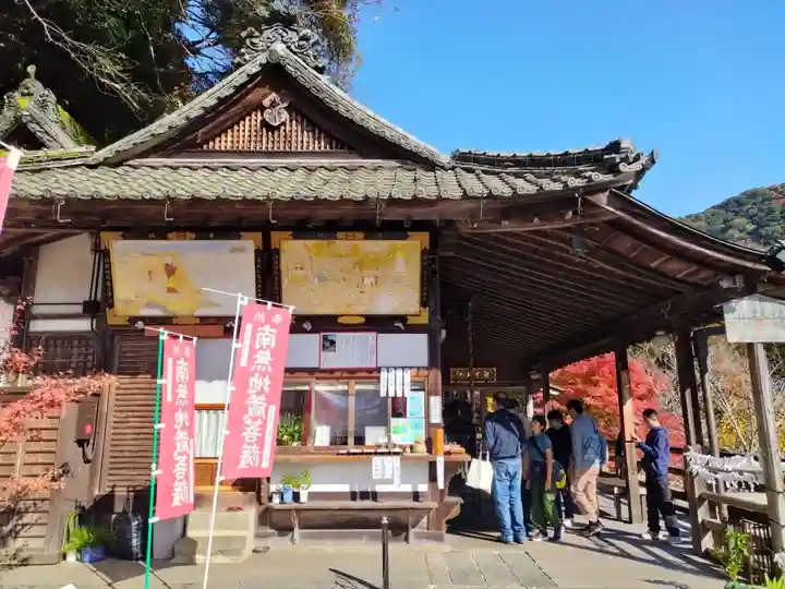能満院(奈良県)