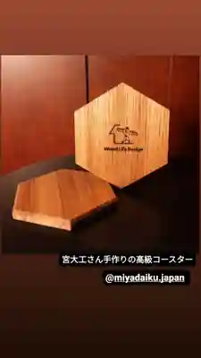 伊勢原 法泉寺(神奈川県)