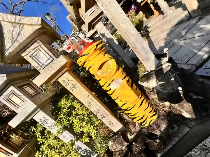 朝護孫子寺(奈良県)