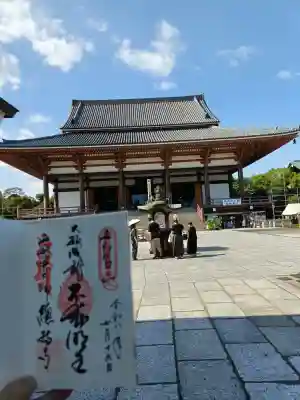 西新井大師総持寺(東京都)